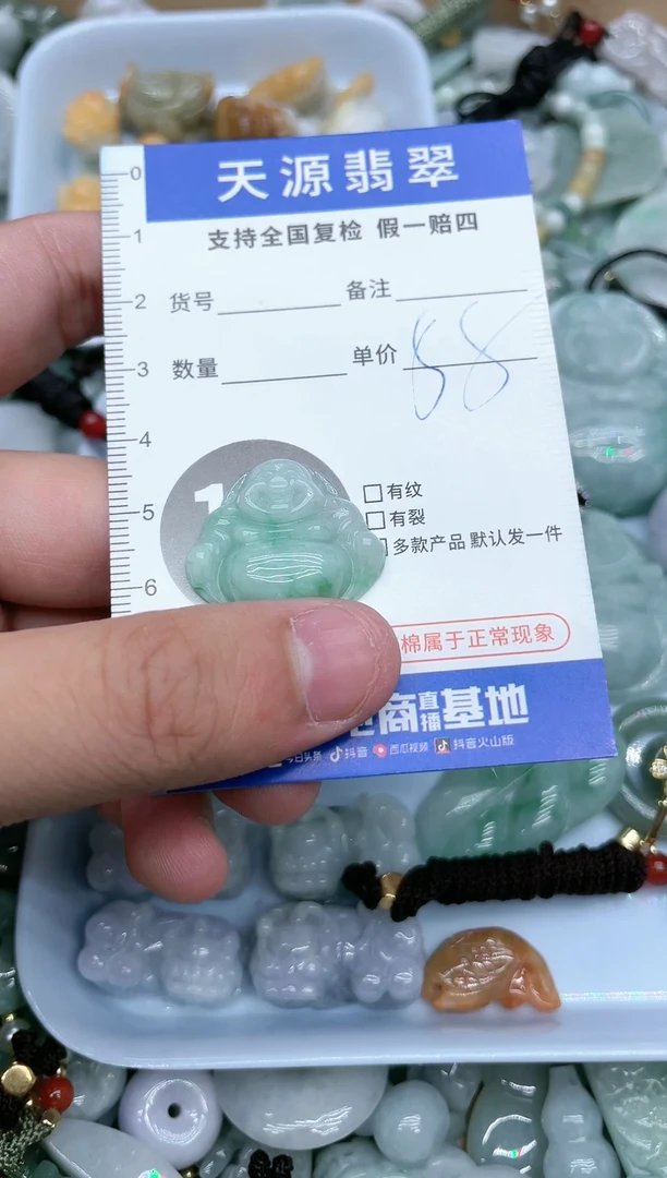 【闪购商品】翡翠颈饰未镶嵌天然缅甸A货翡翠吊坠