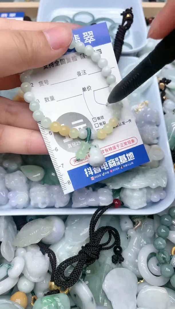 【闪购商品】翡翠颈饰未镶嵌天然缅甸A货翡翠吊坠