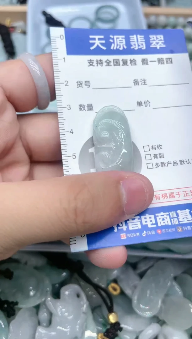 【闪购商品】翡翠颈饰未镶嵌天然缅甸A货翡翠吊坠