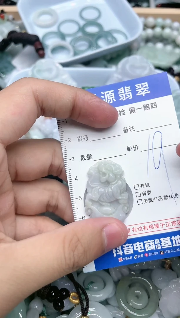 【闪购商品】翡翠颈饰未镶嵌天然缅甸A货翡翠吊坠