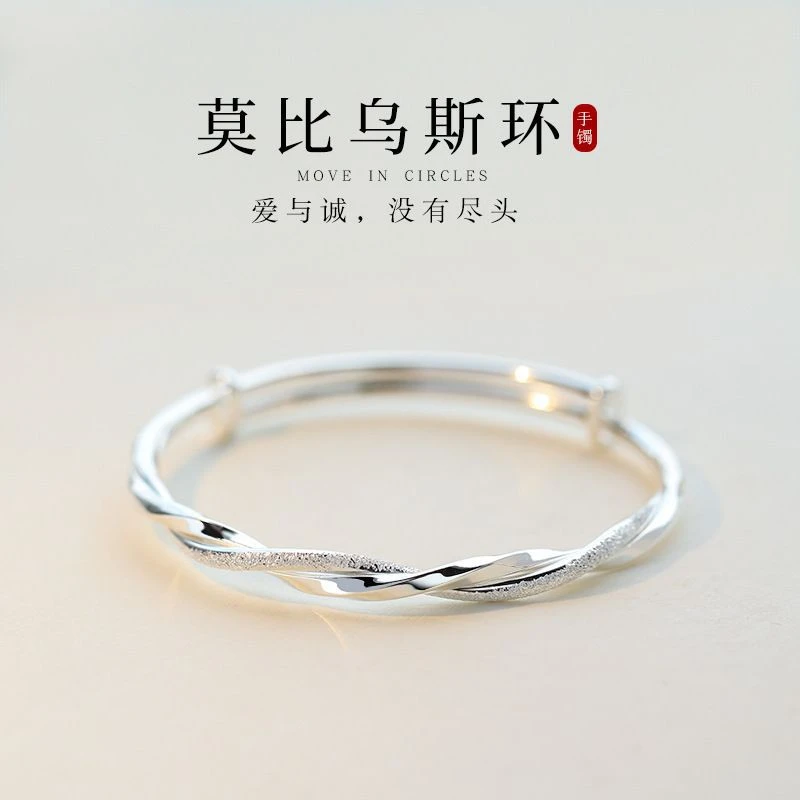 合金手镯 莫比乌斯环手镯女ins小众设计高级感简约推拉手环生