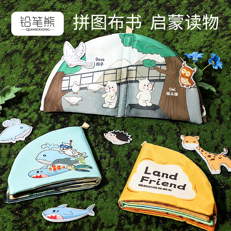 益智启蒙早教拼图布书婴儿早教撕不烂1岁宝宝认知玩具安静撕撕书