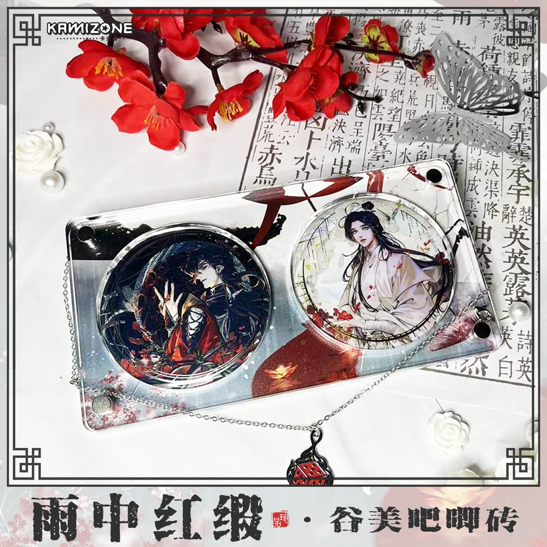 【卡米踪】雨中红缎吧唧砖 适用于天官赐福诡影迷踪徽章吧唧