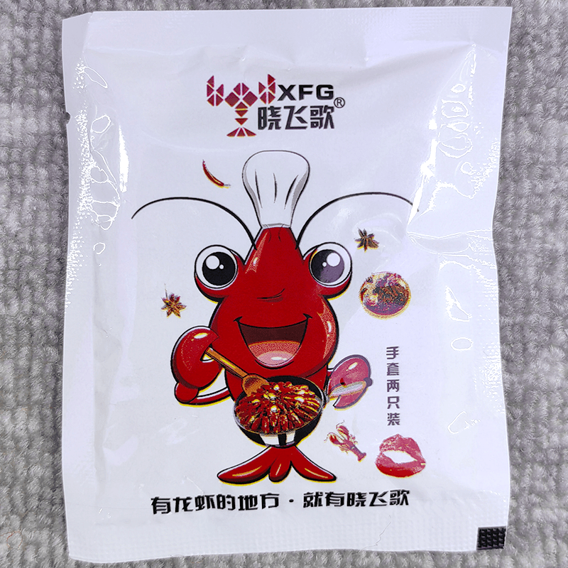 手套