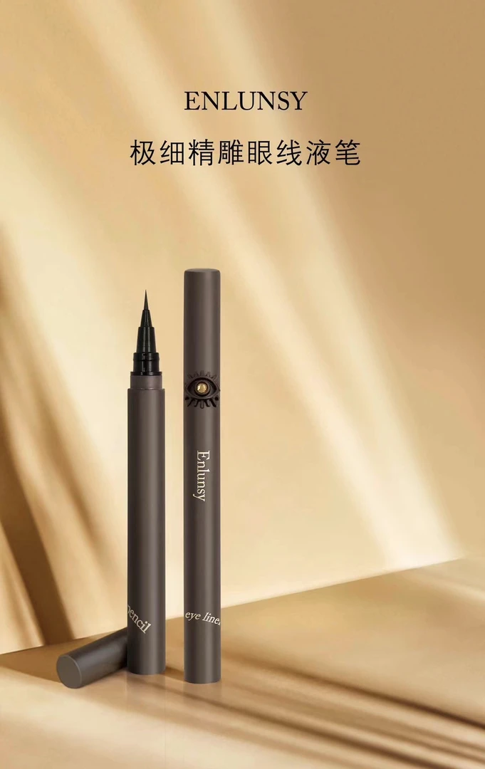 Enlunsy安璐思极细精雕眼线液笔
