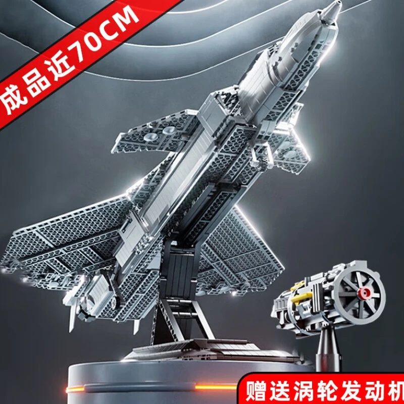 大型歼20战斗飞机积木益智儿童8-16岁男孩高难度苏27拼装玩具礼物