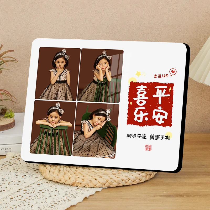 【平安喜乐四宫格】相框定制洗相片做成摆件大方简约长方形