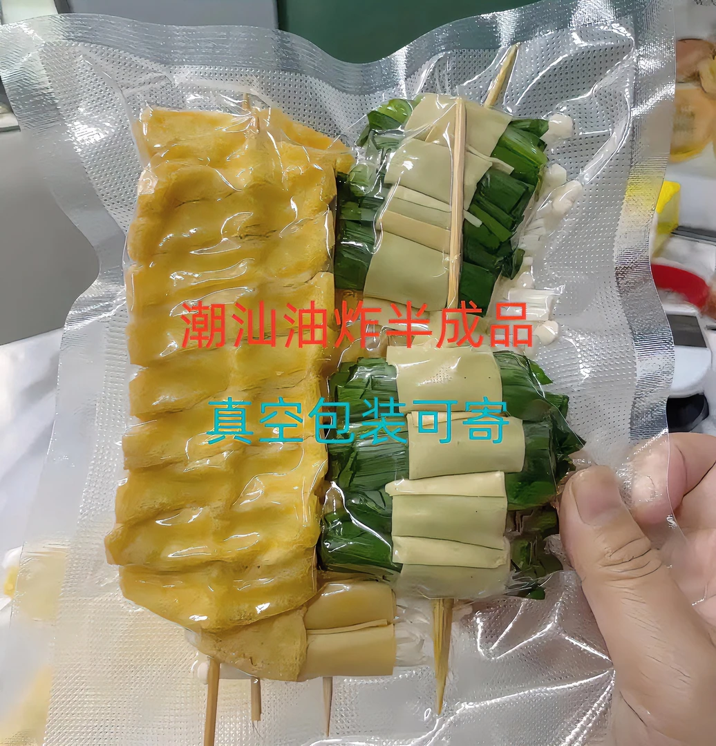 潮汕油炸半成品新鲜韭菜卷粿条韭菜粿鸡翅奥尔良方便烧烤食材
