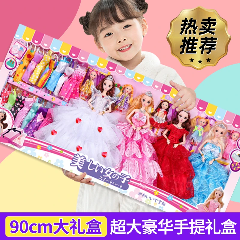 2023新款爱莎洋娃娃玩具套装女孩换装礼盒芭儿童超大号艾莎比生日