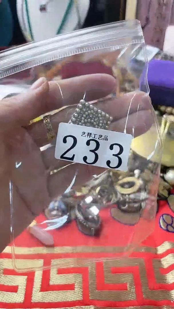 【闪购商品】233瓷片瓷片瓷片瓷片