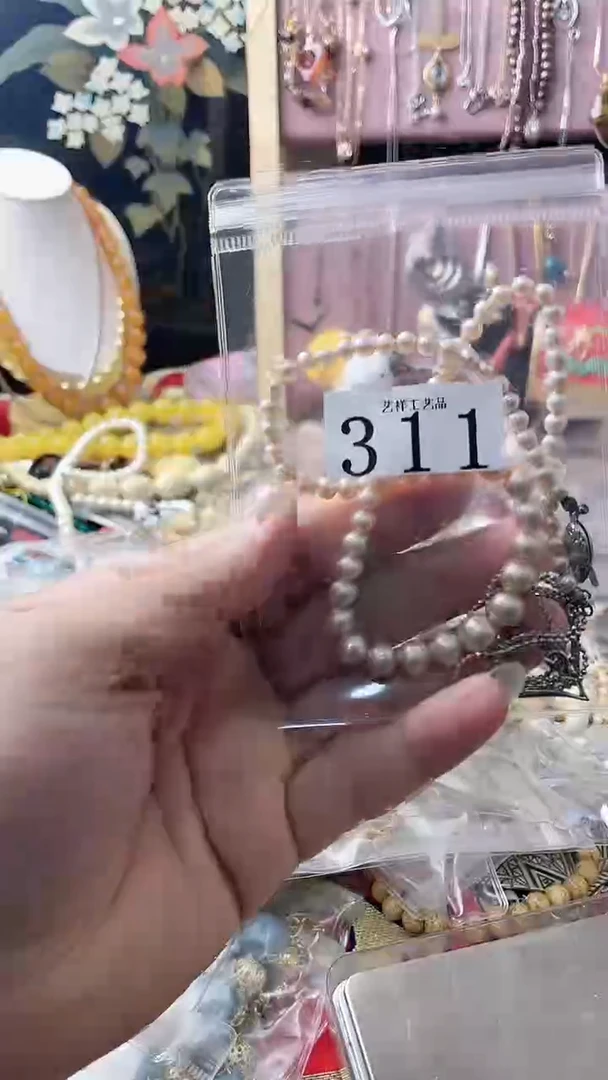 【闪购商品】311瓷片瓷片瓷片瓷片