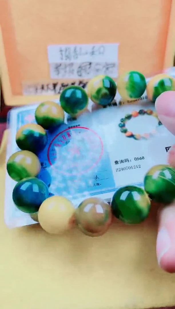 【闪购商品】玛瑙/玉髓手链未镶嵌玛瑙
