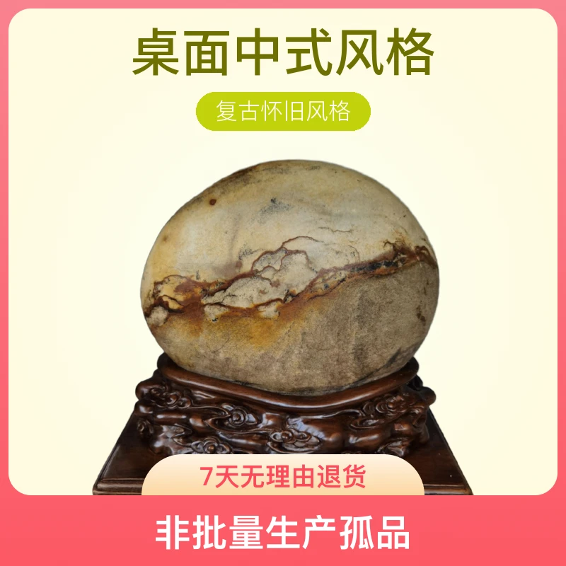 工艺品摆设桌面中式