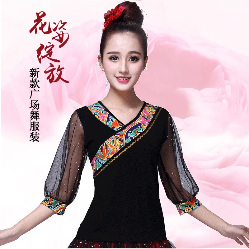 广场舞服装新款莫代尔短袖上衣民族风跳舞衣服蒙古舞舞蹈服演出服