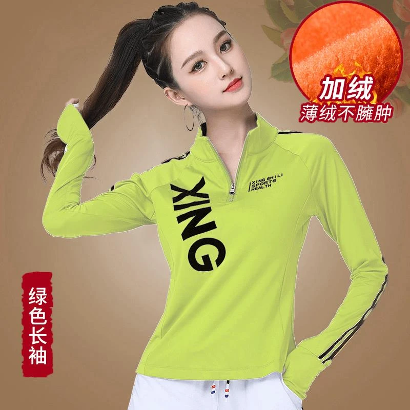 春夏新款速干跑步长袖上衣 曳步舞广场舞服装 运动服女健身鬼步舞