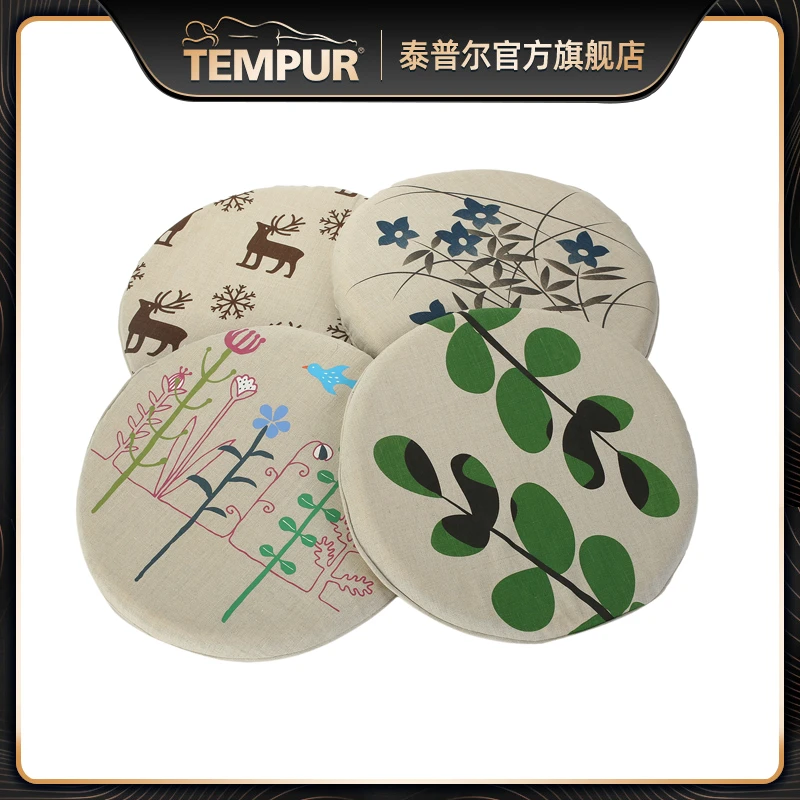 TEMPUR/泰普尔—蒲团坐垫 可爱家用创意速干隔热隔热垫圆形坐垫