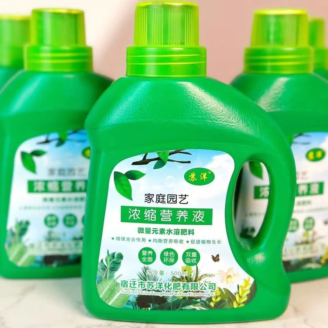 发财树专用营养液富贵竹绿萝水培盆栽家用花卉养花