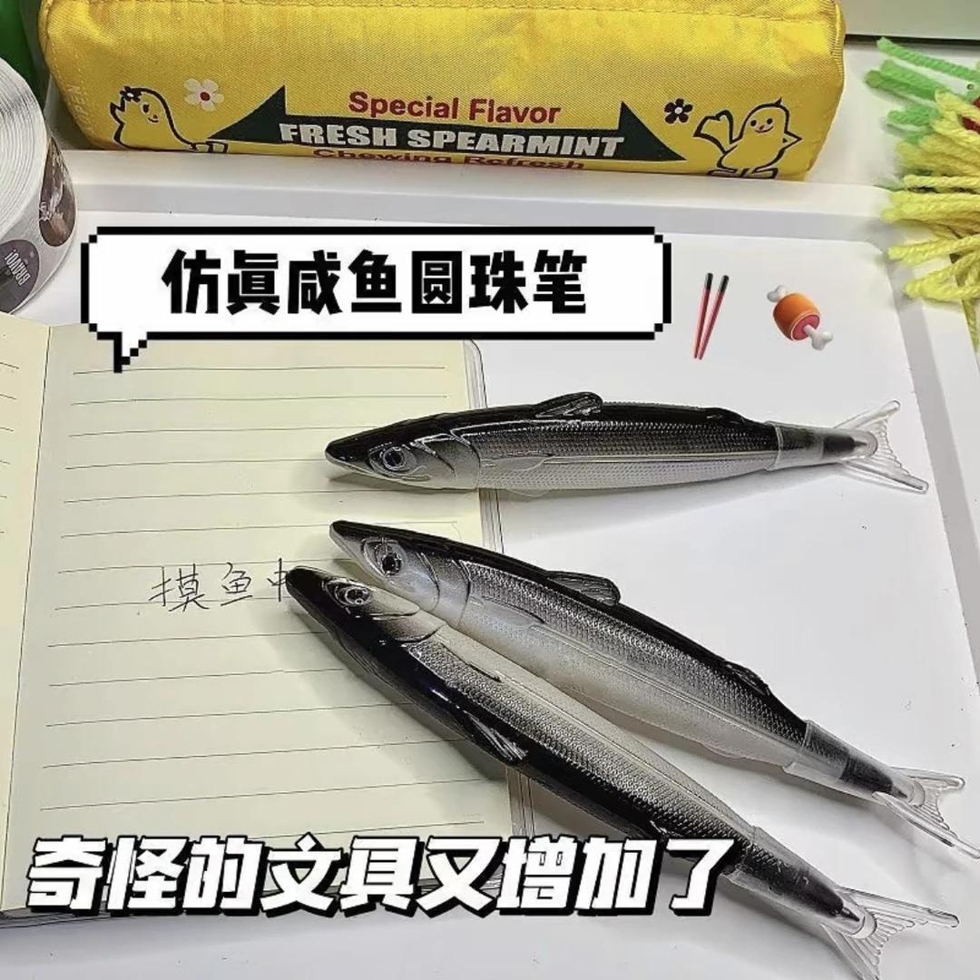 咸鱼笔卡通摸鱼笔创意仿真圆珠笔个性搞怪学生搞笑文具送礼物水笔