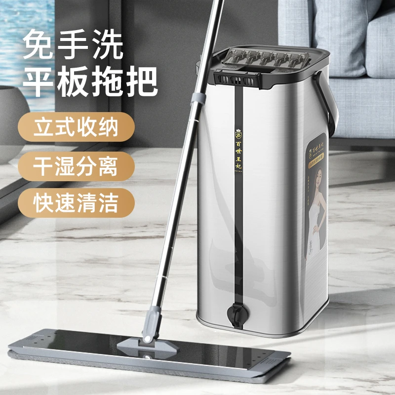 百世王妃新款免手洗平板拖把干湿两用家用刮刮乐墩布木地板拖地