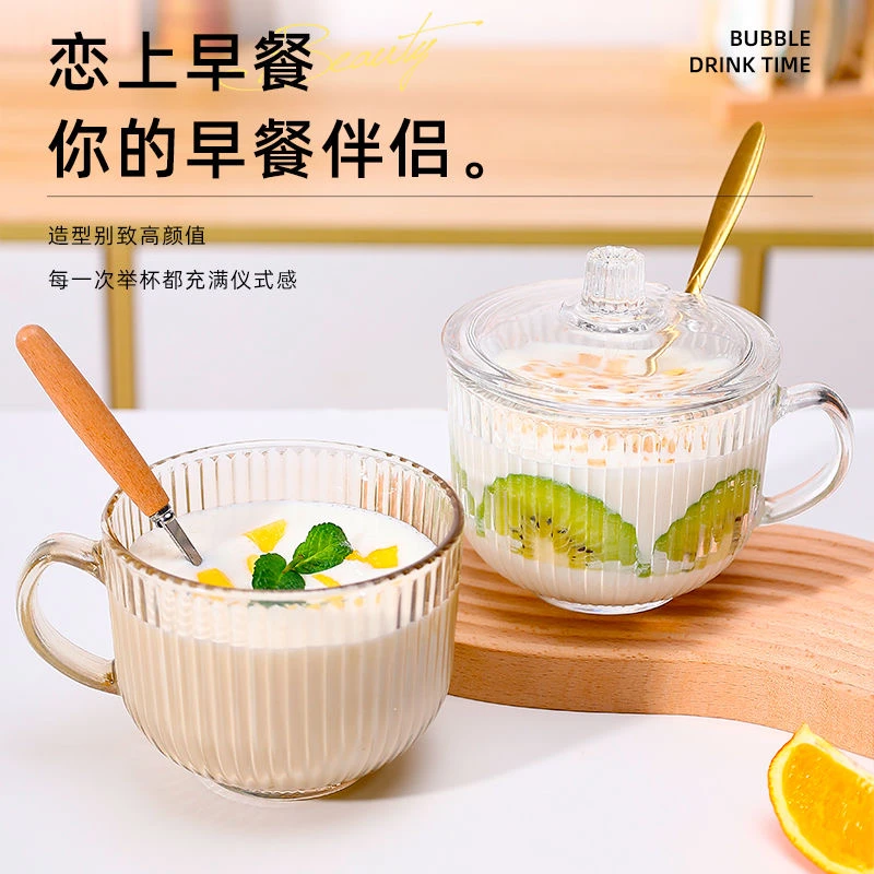 爆款带盖勺家用早餐杯学生办公室水杯咖啡燕麦牛奶透明玻璃碗