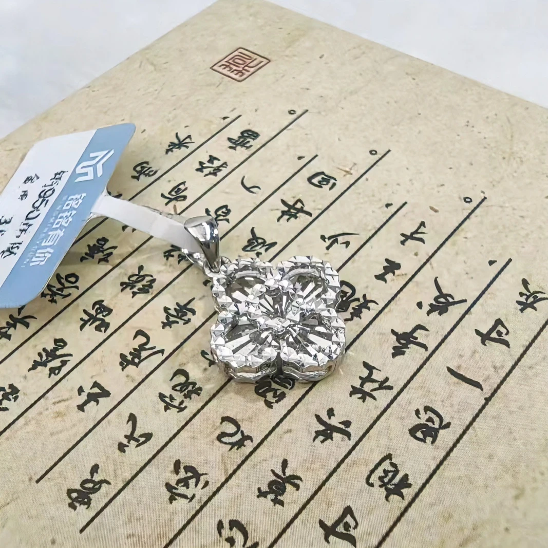 PT950铂金吊坠 镂空星闪四叶草铂金吊坠 15284
