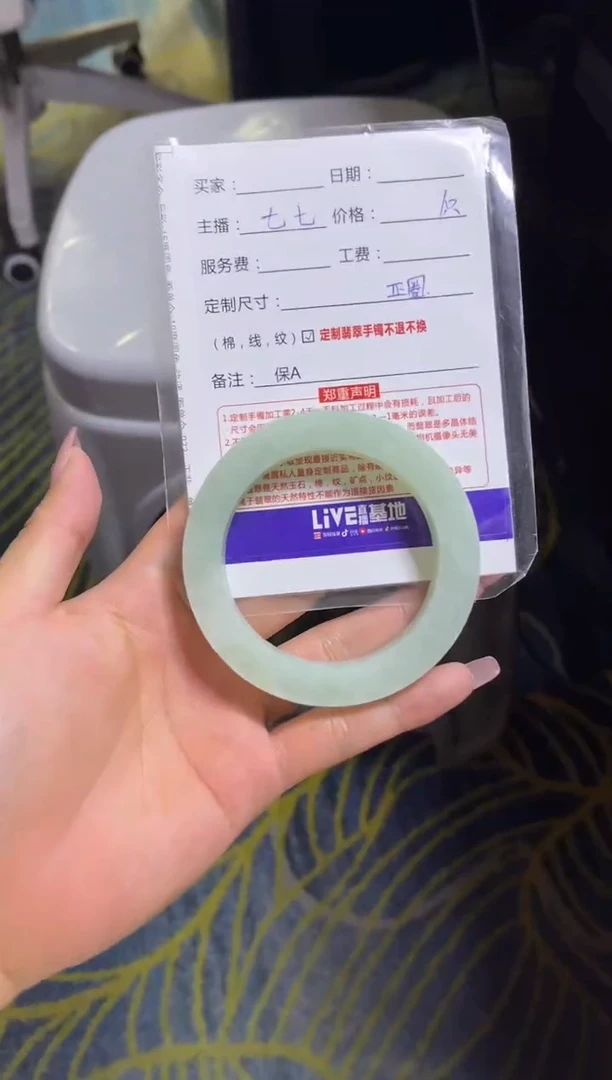 【闪购商品】定制翡翠手镯未镶嵌定制手镯不退不换