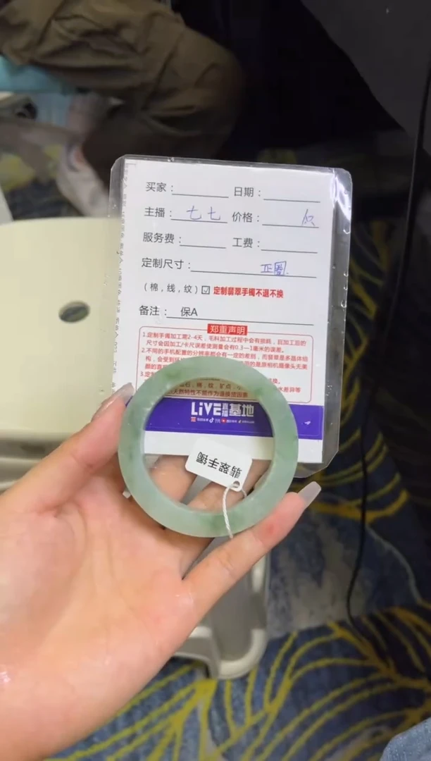 【闪购商品】定制翡翠手镯未镶嵌定制手镯不退不换