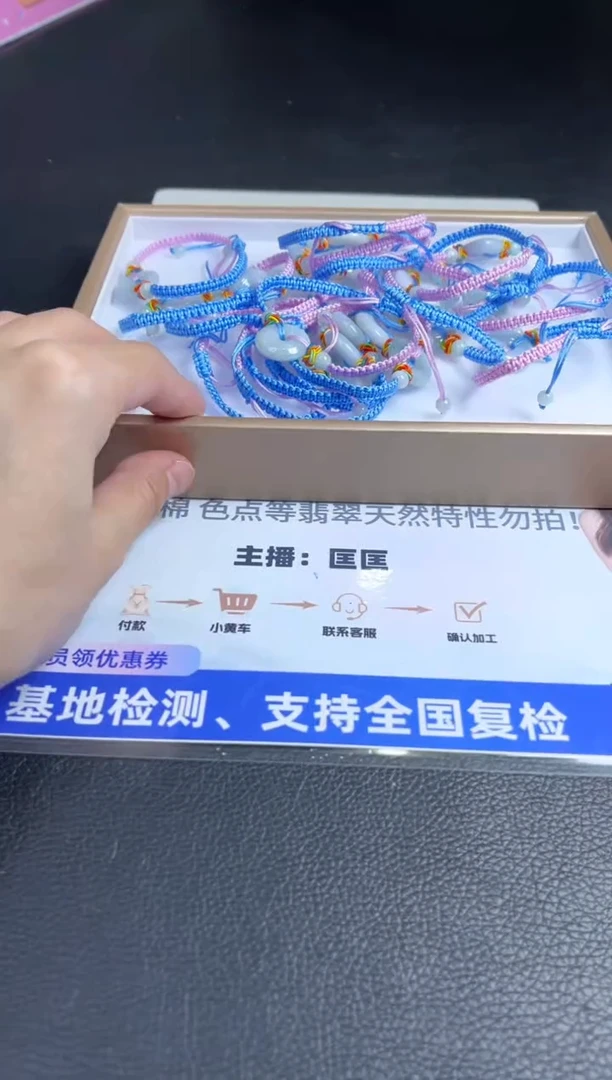 【闪购商品】翡翠挂件未镶嵌P2多样性发一件