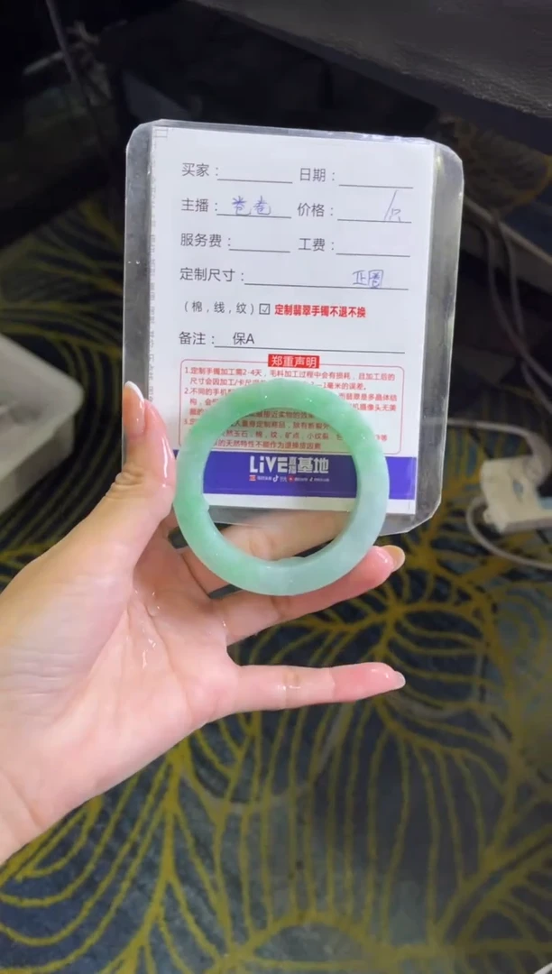 【闪购商品】定制翡翠手镯未镶嵌定制手镯不退不换