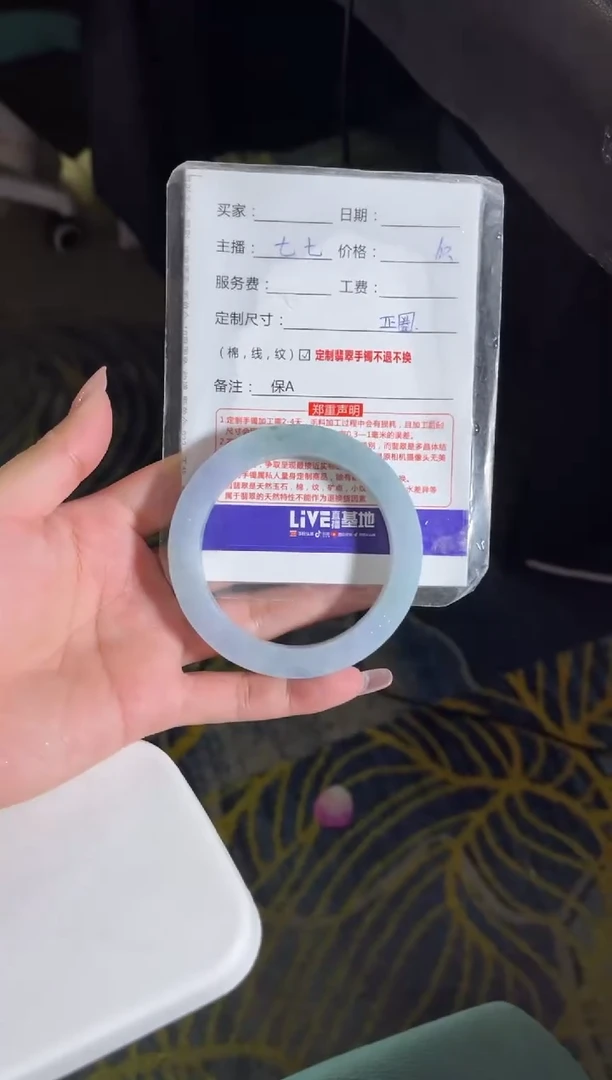 【闪购商品】定制翡翠手镯未镶嵌定制手镯不退不换