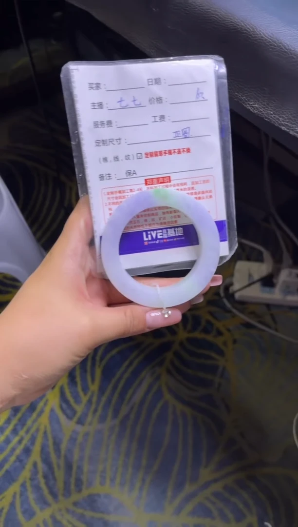 【闪购商品】定制翡翠手镯未镶嵌定制手镯不退不换