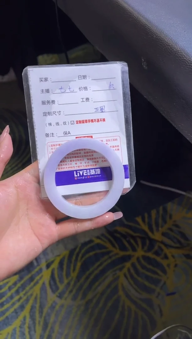【闪购商品】定制翡翠手镯未镶嵌定制手镯不退不换