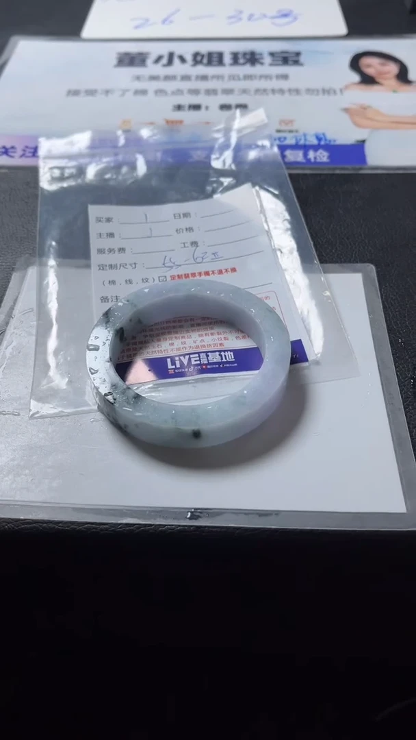 【闪购商品】定制翡翠手镯未镶嵌1定制手镯不退不换