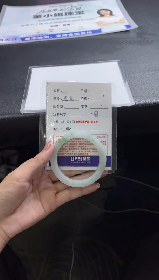 【闪购商品】定制翡翠手镯未镶嵌定制手镯不退不换