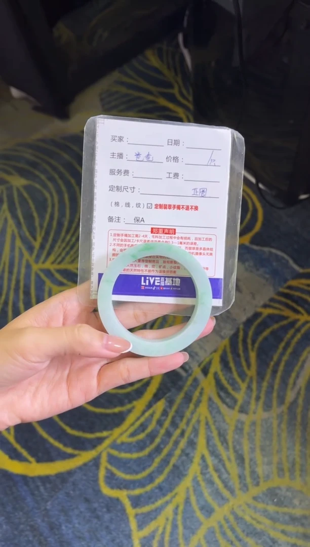 【闪购商品】定制翡翠是未镶嵌2定制手镯不退不换