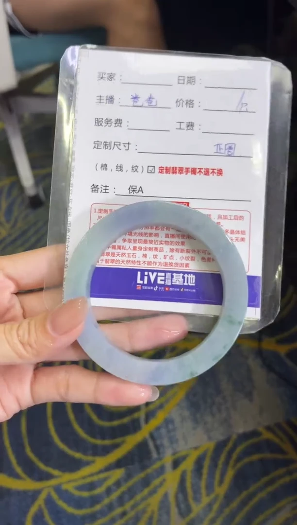 【闪购商品】定制翡翠手镯未镶嵌定制手镯不退不换