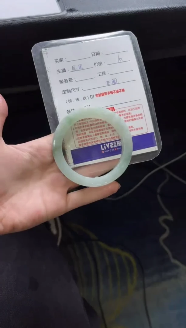 【闪购商品】定制翡翠手镯未镶嵌2定制手镯不退不换