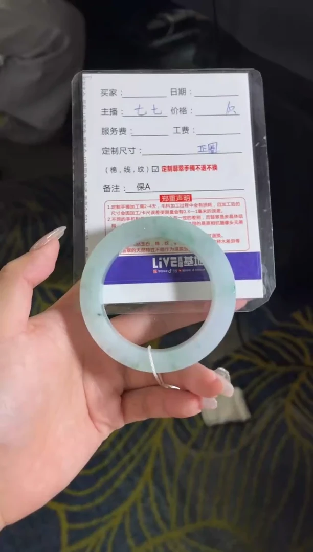 【闪购商品】定制翡翠手镯未镶嵌定制手镯不退不换