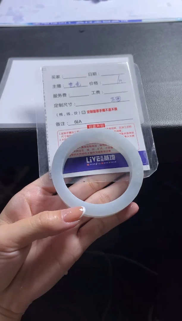 【闪购商品】定制翡翠手镯未镶嵌定制手镯不退不换2