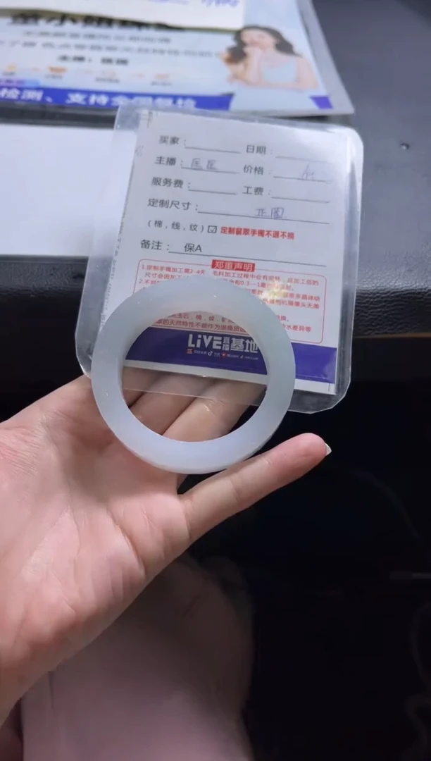 【闪购商品】定制翡翠手镯未镶嵌定制手镯不退不换