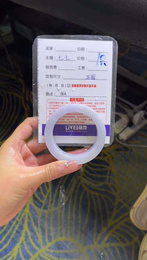 【闪购商品】定制翡翠手镯未镶嵌定制手镯不退不换