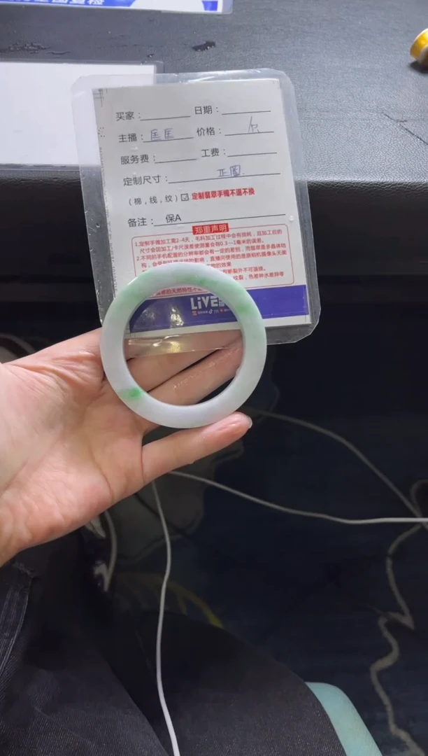 【闪购商品】定制翡翠手镯未镶嵌定制手镯不退不换