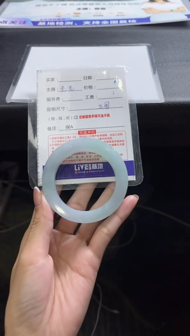 【闪购商品】定制翡翠手镯未镶嵌定制手镯不退不换