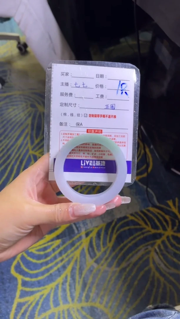 【闪购商品】定制翡翠手镯未镶嵌定制手镯不退不换