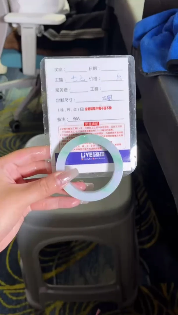 【闪购商品】定制翡翠手镯未镶嵌定制手镯不退不换