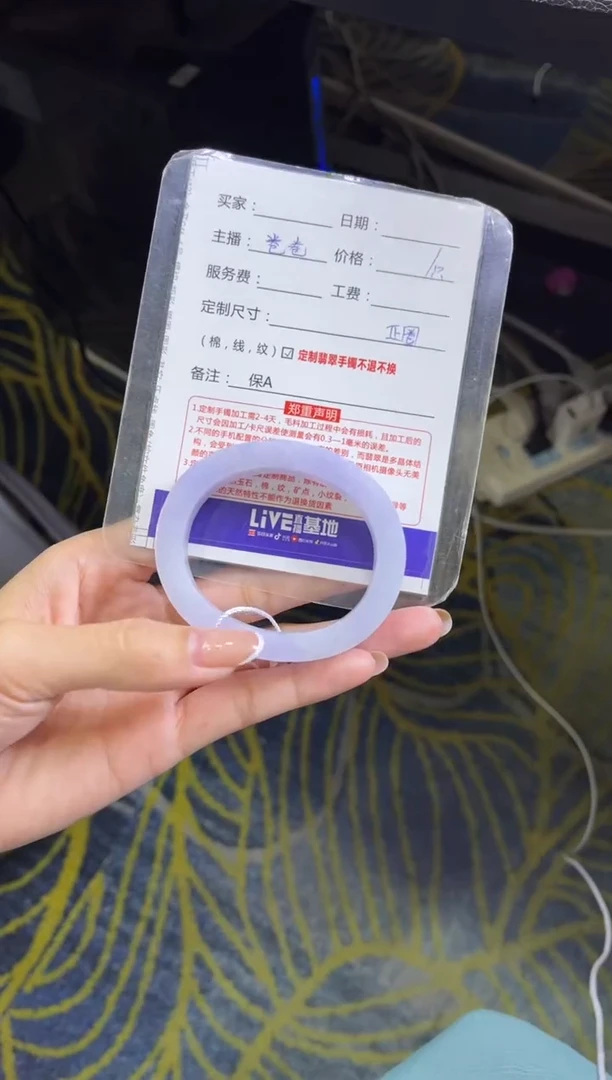 【闪购商品】定制翡翠手镯未镶嵌定制手镯不退不换