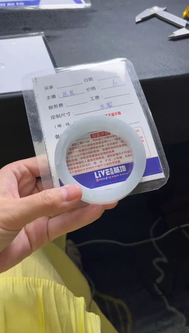 【闪购商品】定制翡翠手镯未镶嵌定制手镯不退不换