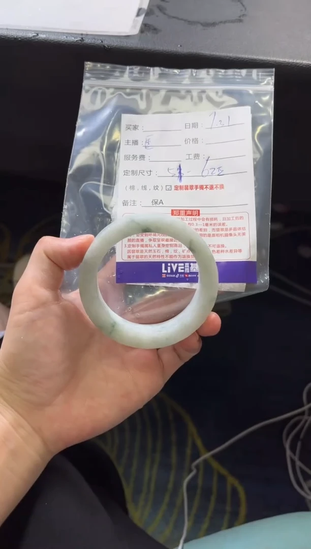 【闪购商品】定制翡翠手镯未镶嵌定制手镯不退不换