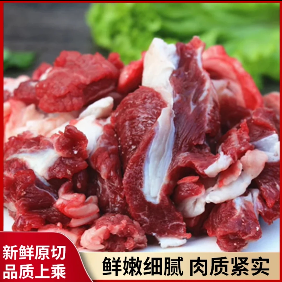 [大块碎肉]清真云南散养小黄牛当天现宰纯干肉不打水顺丰空运包邮
