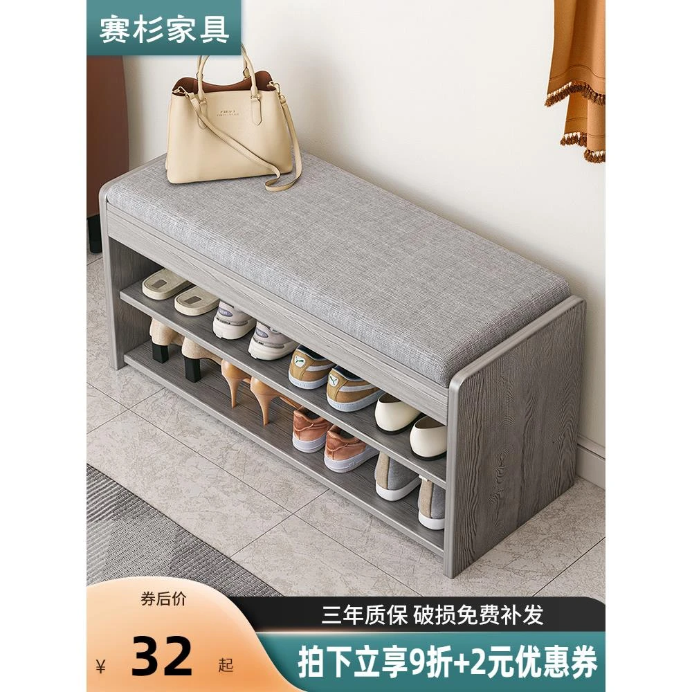 换鞋凳门口家用鞋柜坐凳一体鞋架可坐式入户长条凳窄穿鞋凳进门凳